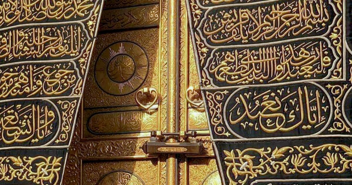 The golden Door of the Kaaba (Bab-ul-Kaaba) in Mecca, the holy site travelers reach after obtaining their Umrah visa UK.